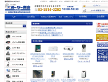 Tablet Screenshot of okshoukai.com